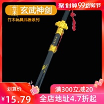 Boy Xuanwu Wood Knife Props Performance Toy Sword Children Blue Dragon Sword Bamboo Sword God Sword Sword Sword Sword