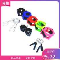 Barbell rod snap Quick olympic rod dumbbell fixed lock retainer snap clip Barbell 2 5cm25mm50 clip