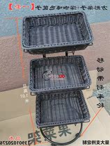 D European supermarket specialty rattan three-layer shelf pile head fruit and vegetable mobile frame basket fruit shop belt