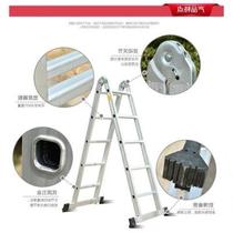 A thick and widened non-slip aluminum alloy engineering ladder household ladder folding herringbone ladder non-slip multifunctional ladder