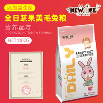 NEW AGE NEW AGE Nianji full of fruits and vegetables rabbit grain 800g adult rabbit staple food rabbit grain rabbit feed