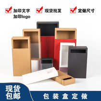 Packaging box custom Kraft paper drawer box custom Tea Flower tea gift box transparent pvc small paper box custom