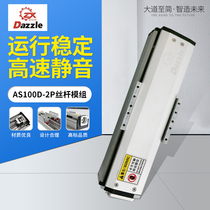 Zhongxuan University to slide table module linear high-speed silent guide rail precision stepping servo motor drive screw screw