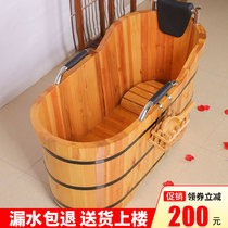 Full body Bath wooden bucket adult household bathtub solid wood adult bath bucket beauty salon fumigation Bath family wooden basin
