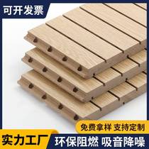 Wood Suction Soundboard Wall Decoration Solid Wood Soundproofing Plate Kindergarten School Home Ceiling Flame Retardant Slotted Wood Perforated Plate