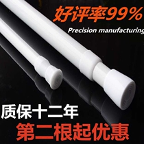 White paint telescopic rod curtain shower curtain rod no punch-free installation clothes rod doll machine Rod door curtain half curtain straight rod