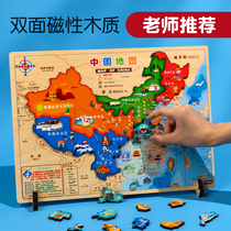 Solid wood Made in China map Magnetic puzzle pieces 3 to 6 years old Puzzle Toys Geo World Map Children Birthday Present