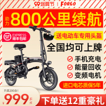 New national standard folding electric bicycle small power lithium battery battery car ultra-light portable driving scooter female