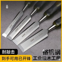 Chisel fitter chrome vanadium steel piercing handle woodwork chisel wooden chisel flat chisel flat chisel flat chisel flat chisel flat chisel tool wooden chisel