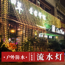 Outdoor waterproof LED starry star restaurant decoration running water Lights bar wedding scene layout curtain lights
