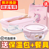 Glass lunch box heat preservation divider type office workers can microwave oven heating student lunch box portable lunch box set big