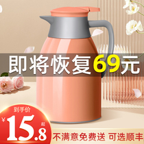 Insulation pot Household small warm kettle Thermos thermos Thermos Large capacity insulation kettle Insulation kettle Small cup