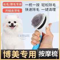 Boomey Exclusive Clean Fall Hair Straight Row Massage Dogs Comb hair comb Divine Instrumental Combi Comb for Combed Pets