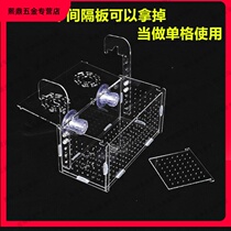 Fish tank isolation box acrylic Fry incubator box breeding box aquarium feeding box delivery room separation box Peacock box