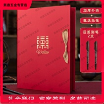 High-end birthday bookkeeping book guest gift thin full moon banquet
