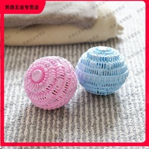 Washing machine special cleaning ball hair remover brush roller brush hair removal ball sticky hair clothes anti-winding artifact decontamination ball