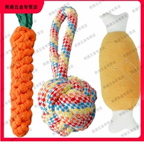 Dog toys molars bite-resistant knots knot golden hair small and large dogs Teddy puppies dog relief toys pet supplies