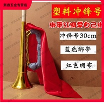 The charge performance props toy trumpet childrens bugle can play the trumpet old stage performance plastic Copper Red Army
