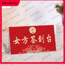 Wedding sign-in Taiwan card European creative engagement seat card table card wedding sign everywhere table card wedding annual card