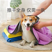 Pet Dog Dog Kitty Bath Towel Suction Speed Dry Bath Towels Teddy Kirkie Bibside Sheepside Shepherd Dog Supplies