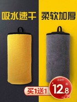 Pet absorbent towel dog cat with Bath quick-drying bath towel large strong super absorbent dry artifact supplies