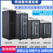 Network cabinet 42U server 1 meter 2 meter cabinet thickened monitoring room computer room machine room wire wire device weak current box switch