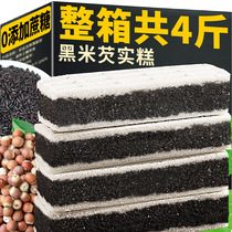 No Cane Sugar Added Sea Salt Black Rice Gordon Euryale Cakes food bread Instant Breakfast Poria 8 Treasuria Cakes Flagship Store