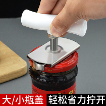 Effort-saving capping artifact can opener bottle opener glass can opener sharp tool bottle cap opener capping device
