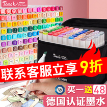 Mark pen touch set painting children color painting art students special genuine double head students 60 colors 80 colors 1000 full set color pen 36 color 48 color 24 color watercolor pen