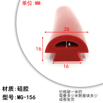 16*16 red silicone solid dense mushroom head rubber sealing strip high temperature and heat resistant mechanical equipment rubber strip