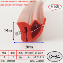 Red silicone shaped boneless side bubble temperature-resistant sealing strip EPDM steel strip Aging-resistant rubber anti-collision and dust-proof