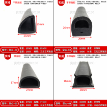 Semi-circular self-adhesive windproof dustproof anti-collision soundproof tape rubber seal EPDM D-type foamed hollow rubber strip