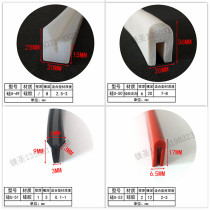 36*20 white silicone foam silicone soft strip anti-collision and shockproof seal Color dense high temperature resistant sealing strip
