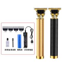 Hair clipper Electric push hair clipper Rechargeable electric fader artifact Self-shaving electric shaving knife Household artifact