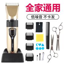 Hair clipper electric shearing Household hair cutting artifact Self-cutting male oil head electric fader shaving knife tool artifact