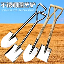 Full steel gardening agricultural tools Stainless steel large shovel shovel iron shovel Home seed flowers and flowers iron shovel farm with outdoor