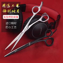 Hairdresser Hair stylist Professional flat cut tooth cut Haircut Scissors Thin cut Salon set combination cut hair