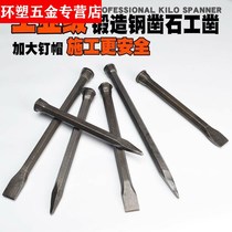 Chop chisel chisel fitter punch chisel flat chisel flat head flat chisel hand chisel wood chisel flat shovel chisel chisel