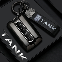 Tank 300 key set personality TANK 300 car interior for men tank 500 special metal shell buckle