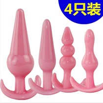 Vibration sm expansion anal plug back female masturbation utensils climax out to wear small and medium-sized sex mens supplies