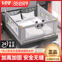 Bed fence baby anti-fall guardrail anti-fall railing large bedside universal combined guardrail heightened crib guardrail