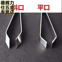 Flat mouth tweezers Flat head flat head thickened stainless steel tweezers Plucking pig hair Chicken duck hair clip Oblique seamless plucking clip