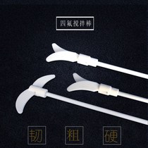 Laboratory mixer agitator accessories tetrafluoride stirring rod 4F
