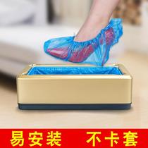 Disposable shoe cover machine trampled home indoor fully automatic new dust-proof foot sleeve machine in door living room shoe film intelligence