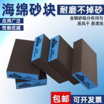 Sponge sand block woodworking wall furniture paint rust removal and polishing wear-resistant warrior sponge sandpaper sand brick sand block