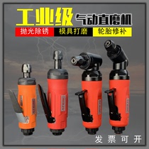 Atshi pneumatic grinding machine industrial engraving machine polishing grinding high speed air Mill straight Mill tire repair tool
