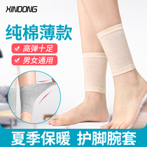 Summer pure cotton protective foot wrist ankle protective sleeve male and female joint thermal protection foot neck guard ankle thin anti-chill sock cover
