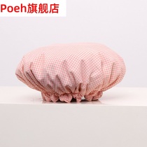 Shower cap female waterproof head cover bath cap kitchen anti-oil smoke cap large double layer hair film special care cover