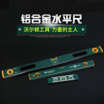 Horizontal ruler high precision decoration German portable aluminum alloy solid anti-drop balance ruler strong magnetic flat water gauge cast iron