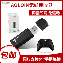 aolion Aojia Lion flagship store Microsoft xbox ones x Bluetooth handle receiver wireless adapter computer PC wireless gamepad receiver